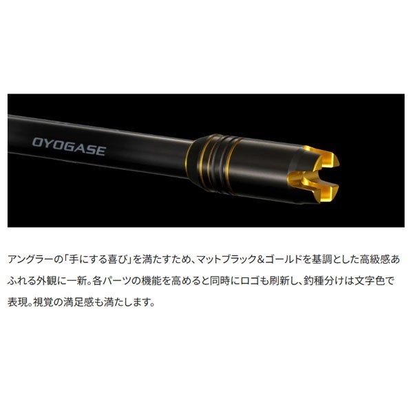 25 アルシエラ 泳がせ